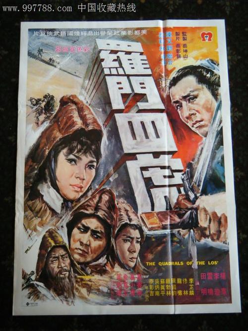 购买霍尤克山学院文凭毕业证